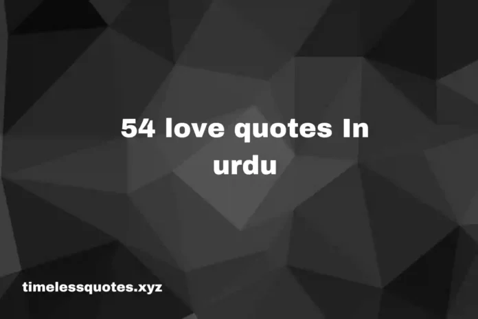 urdu love shayari